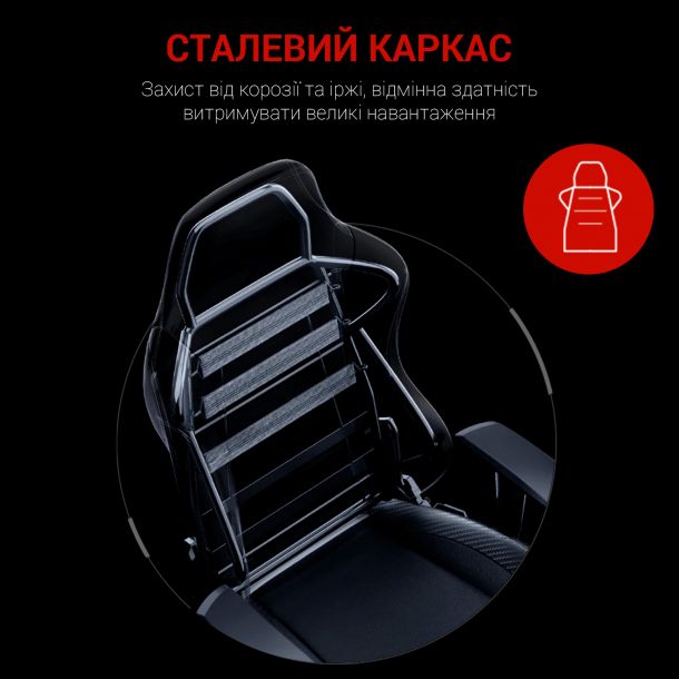 Крісло геймерське Anda Seat Luna L Eco-leather Red (871380164) в Украине